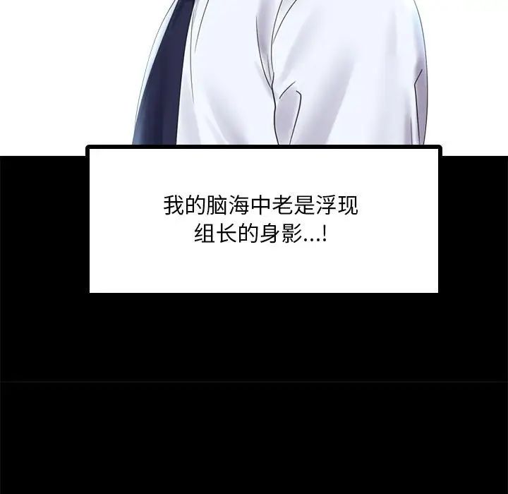 背叛的开始第13話