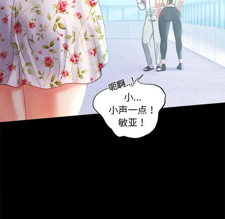 背叛的开始第13話