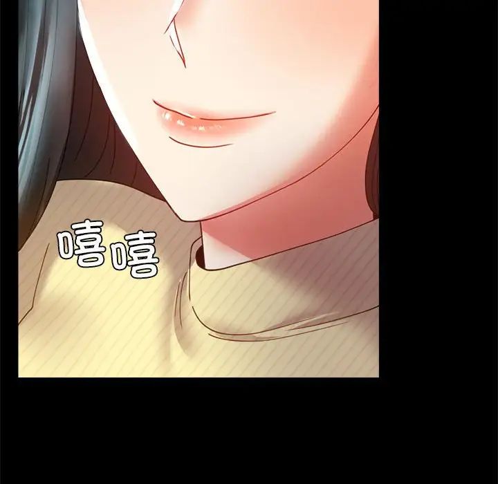 背叛的开始第13話