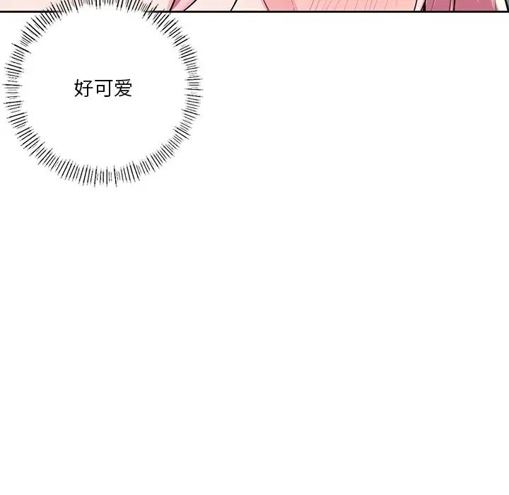 不当朋友当恋人第23話