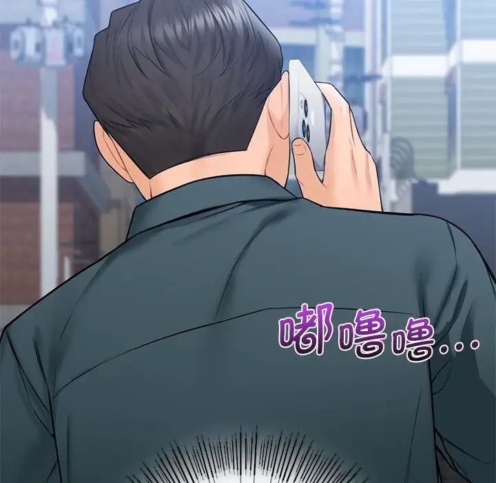 不当朋友当恋人第23話