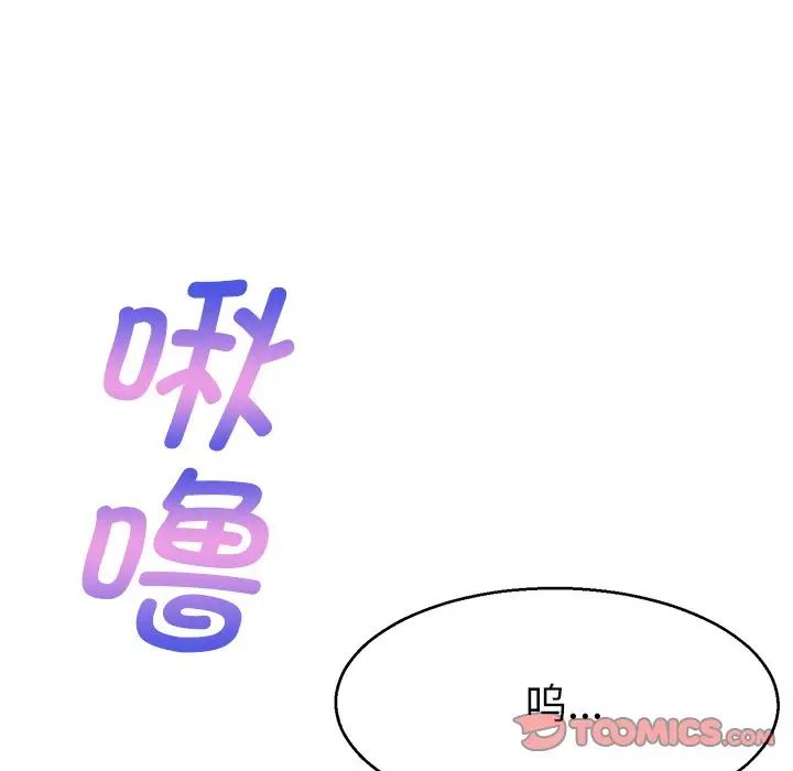 教义第20話