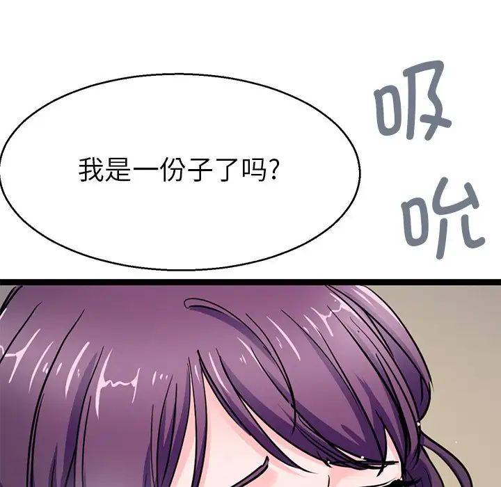 教义第20話