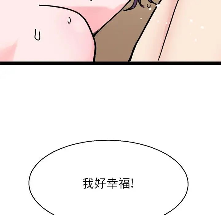 教义第20話