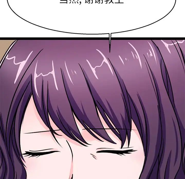 教义第20話