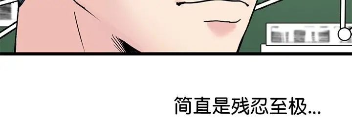 教义第20話