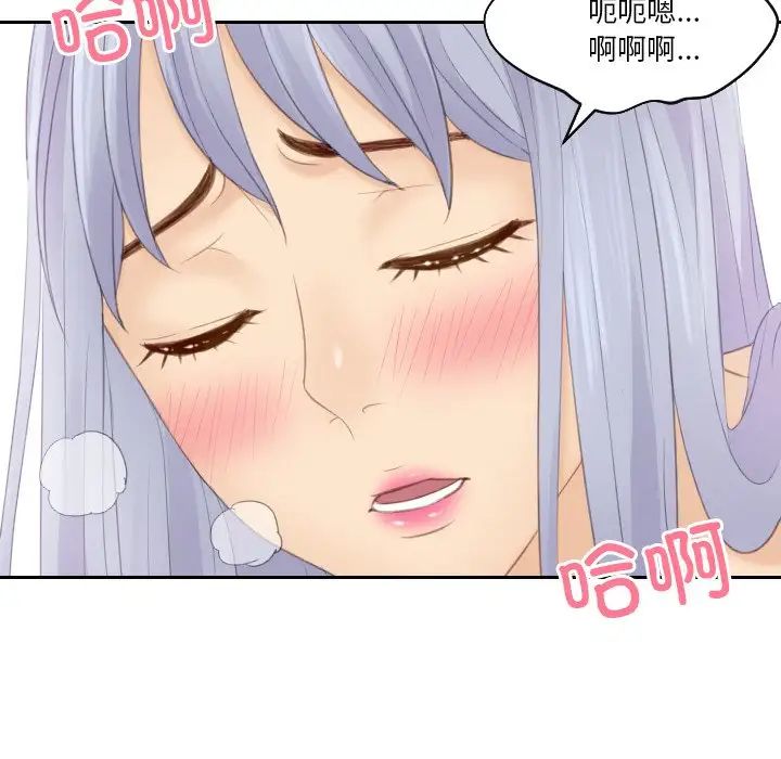 排忧大师第25話