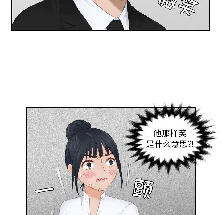 排忧大师第25話