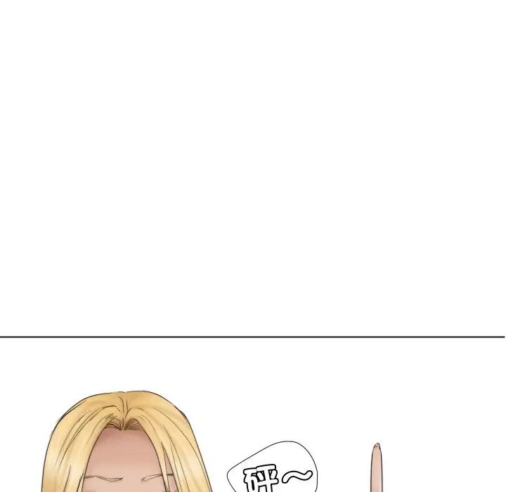 爱上属于别人的妳第26話