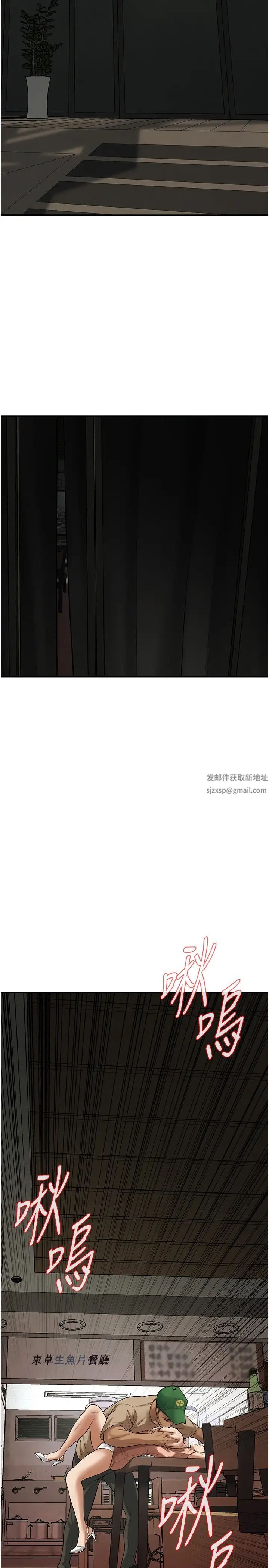 街头干架王第31話-搶我女人…?找死嗎?