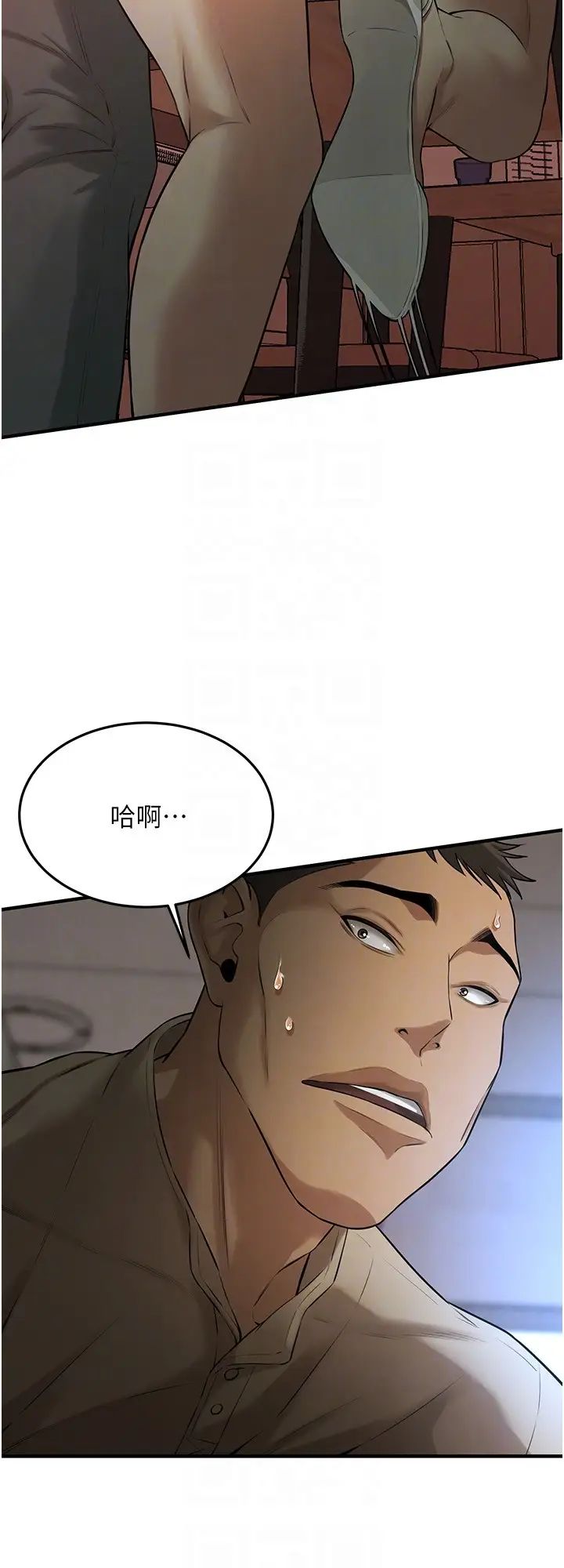街头干架王第31話-搶我女人…?找死嗎?