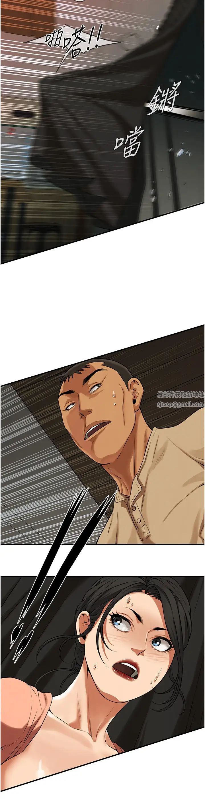 街头干架王第31話-搶我女人…?找死嗎?