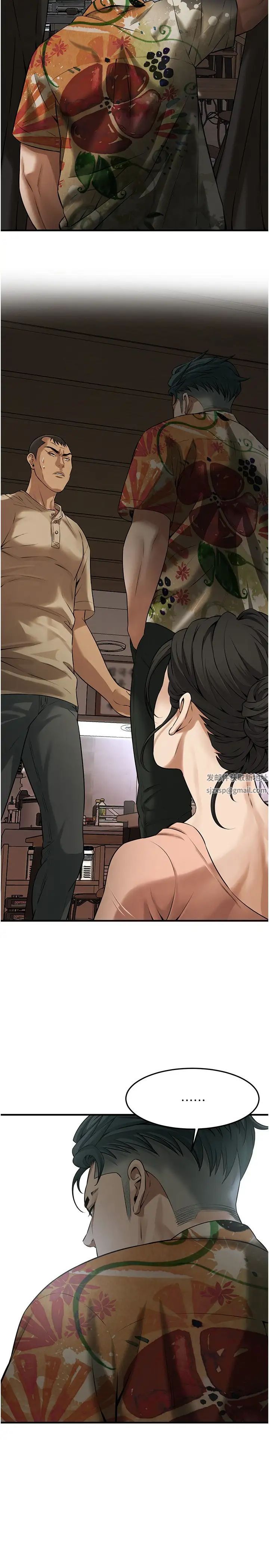 街头干架王第31話-搶我女人…?找死嗎?
