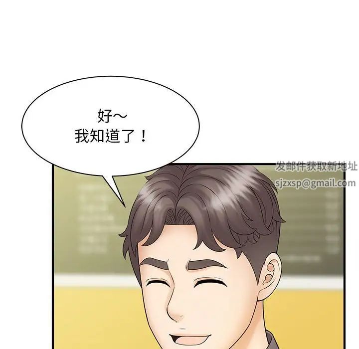 猎艳第9話