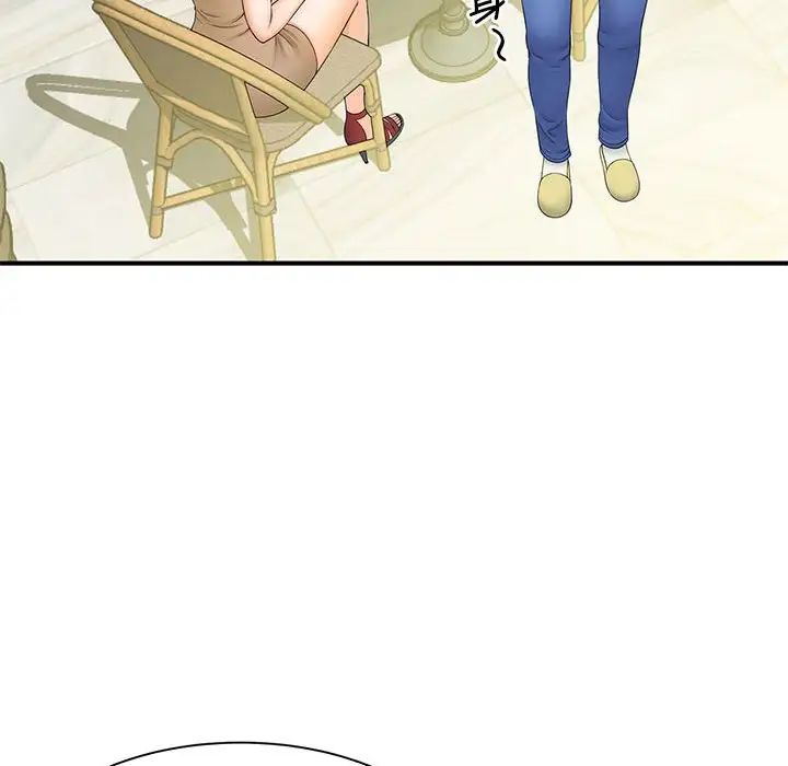 猎艳第9話