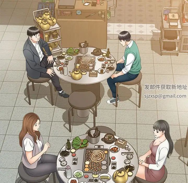 猎艳第9話