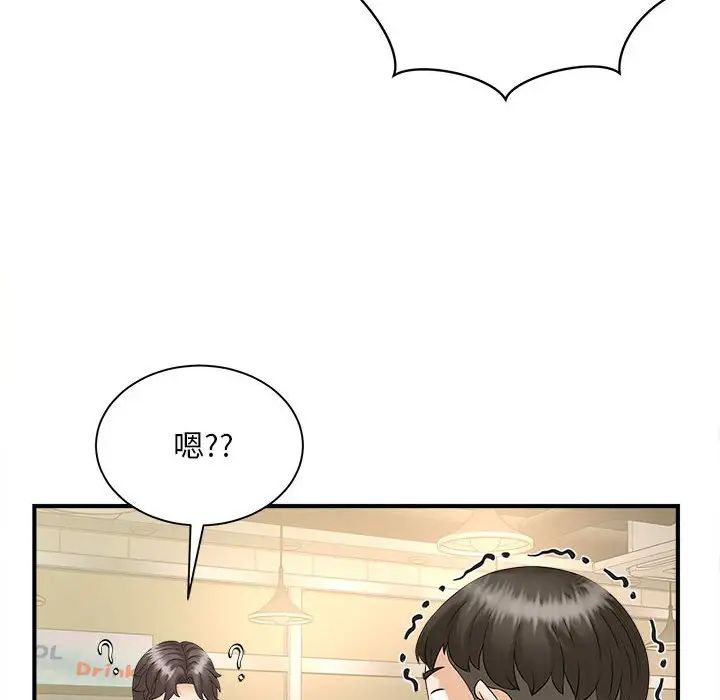 猎艳第9話