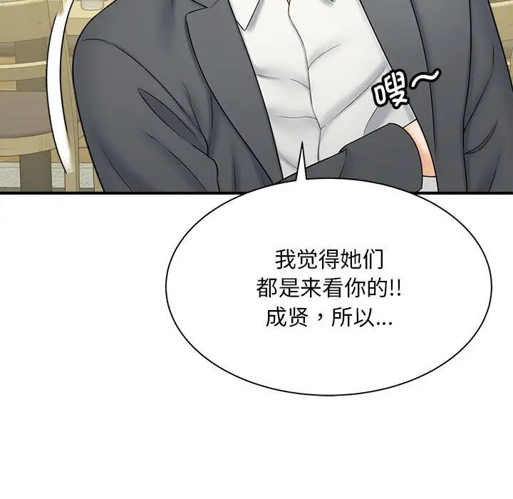 猎艳第9話