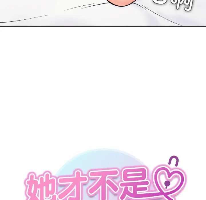 她才不是我姐姐第10話