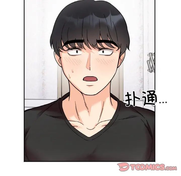 她才不是我姐姐第10話