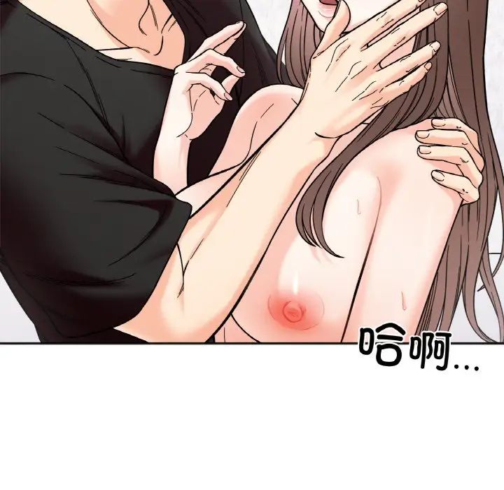 她才不是我姐姐第10話