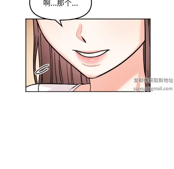 她才不是我姐姐第10話