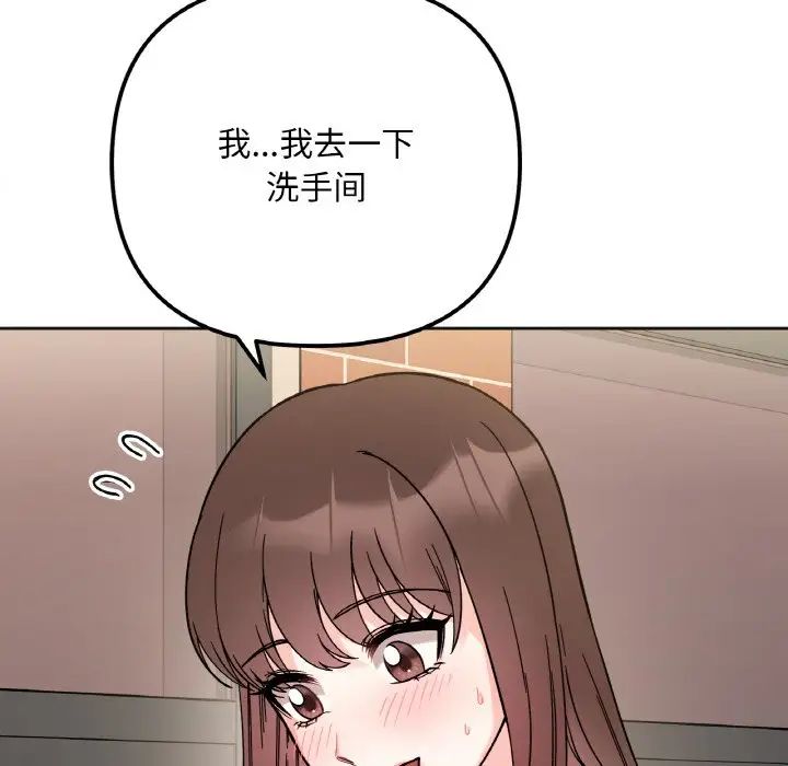 她才不是我姐姐第10話