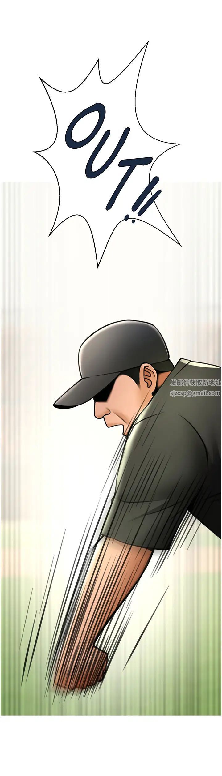 炸裂吧!巨棒第19話-留給你的專屬禮物