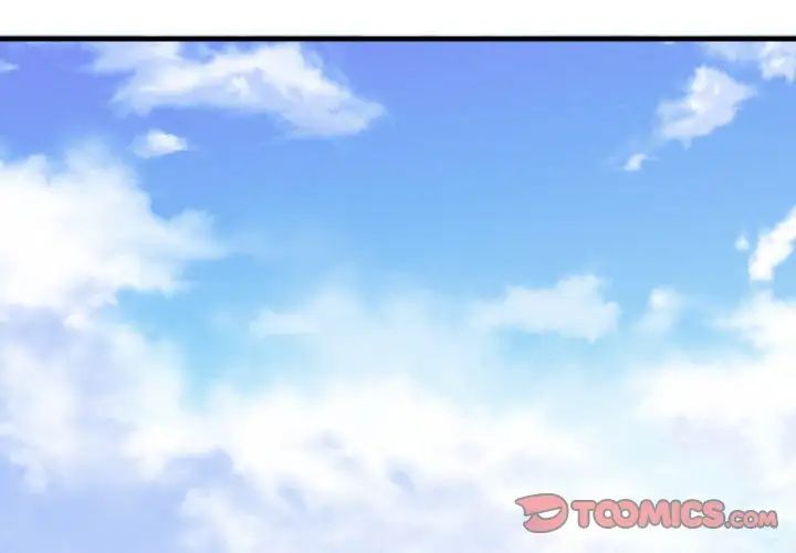 渴望占有她 - 第1話4.jpg,渴望占有她 - 第1話4,渴望占有她 - 第1話