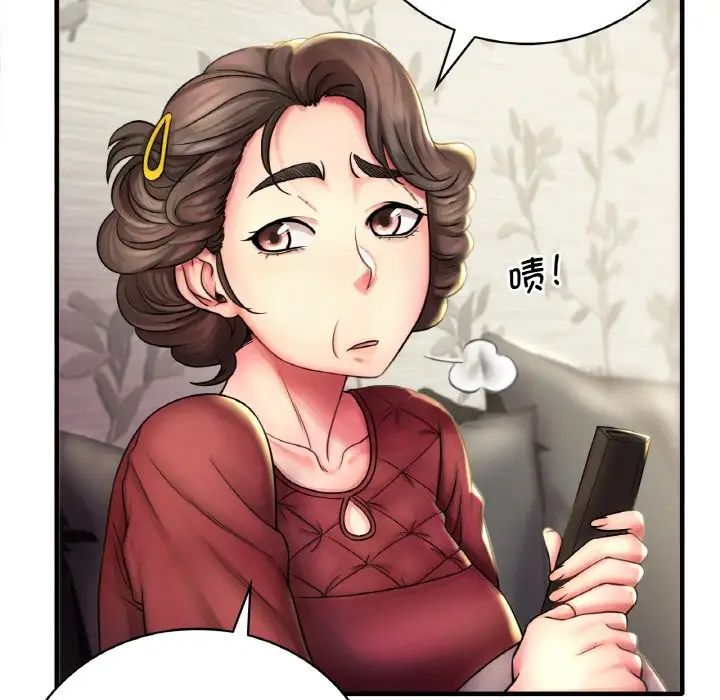 渴望占有她-第1章-图片13