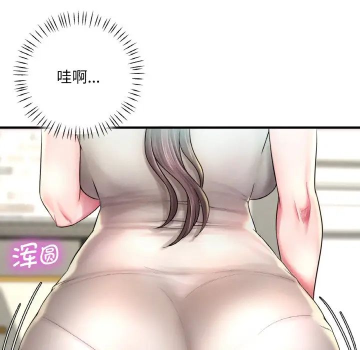渴望占有她-第1章-图片52