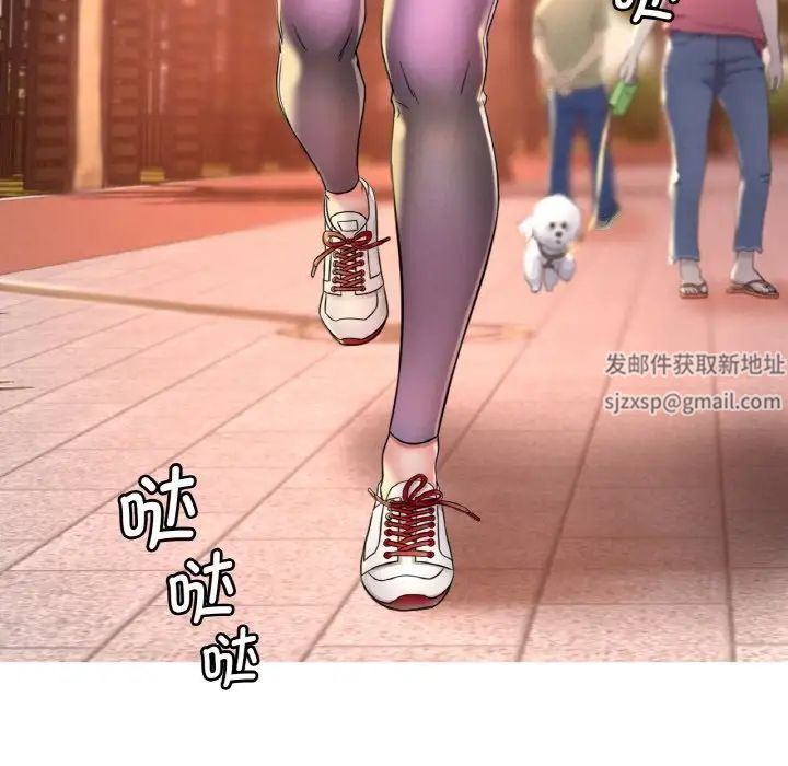 渴望占有她 - 第1話118.jpg,渴望占有她 - 第1話118,渴望占有她 - 第1話