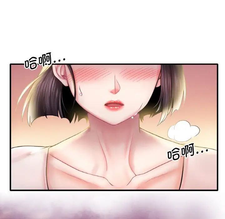 渴望占有她-第1章-图片115