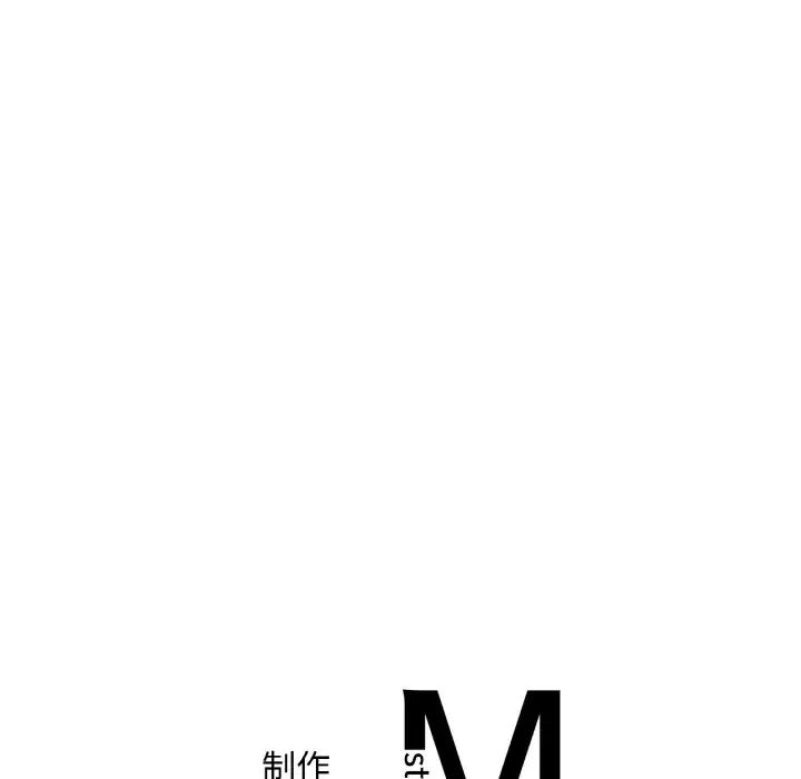 渴望占有她 - 第1話194.jpg,渴望占有她 - 第1話194,渴望占有她 - 第1話