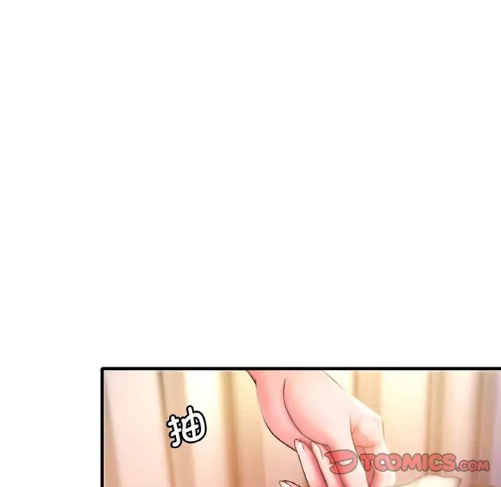 渴望占有她第2话