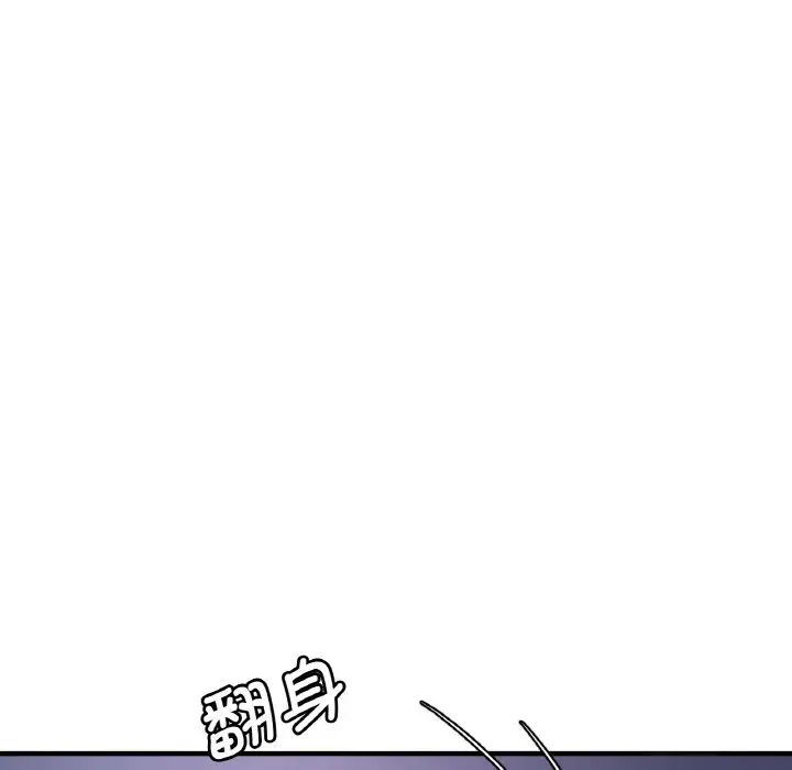 渴望占有她第2话