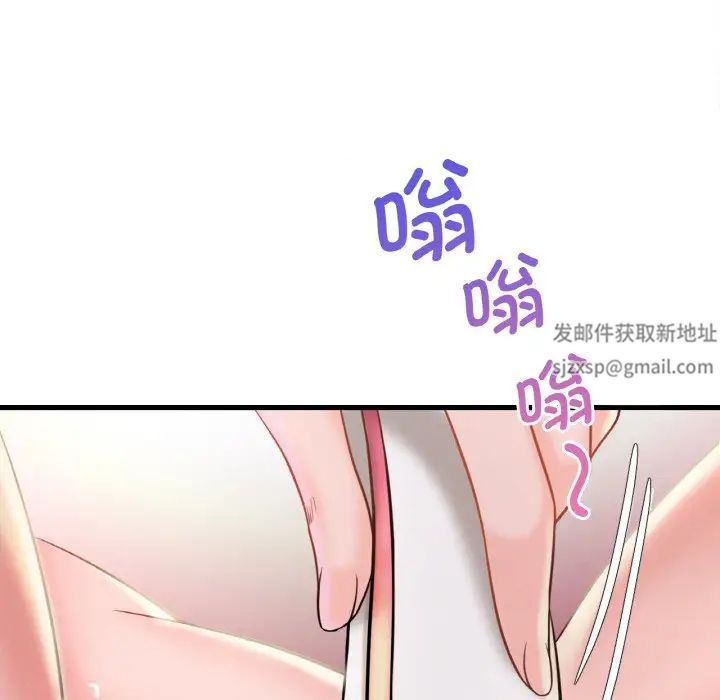 渴望占有她第2话