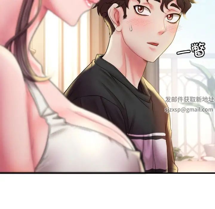 渴望占有她第3話