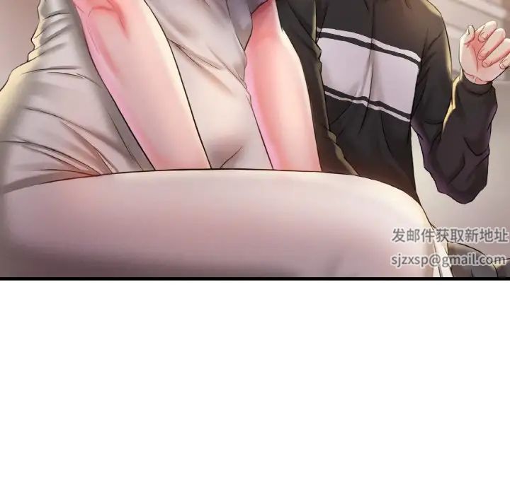 渴望占有她第3话