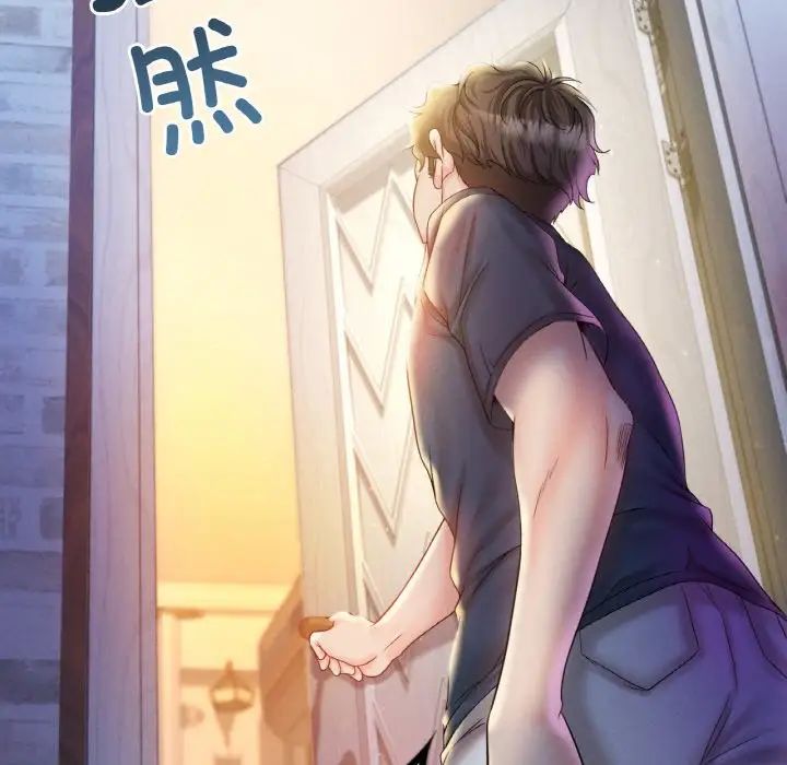 渴望占有她第3话