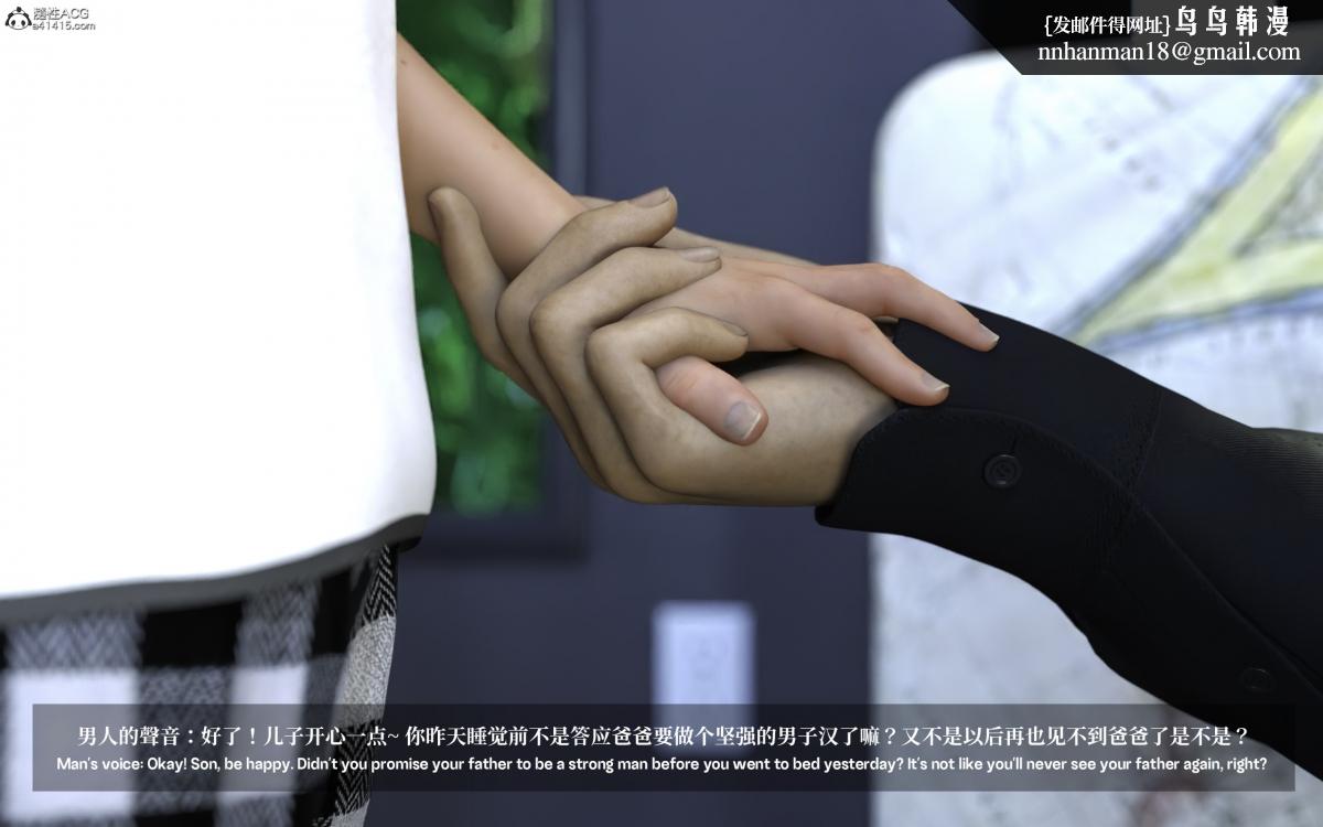 [3D]淫母日记 - 淫母日记-第一话1.jpg,[3D]淫母日记 - 淫母日记-第一话1,[3D]淫母日记 - 淫母日记-第一话