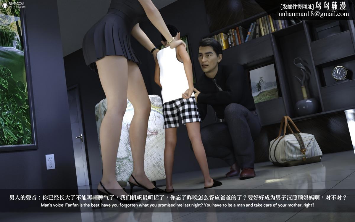[3D]淫母日记 - 淫母日记-第一话3.jpg,[3D]淫母日记 - 淫母日记-第一话3,[3D]淫母日记 - 淫母日记-第一话