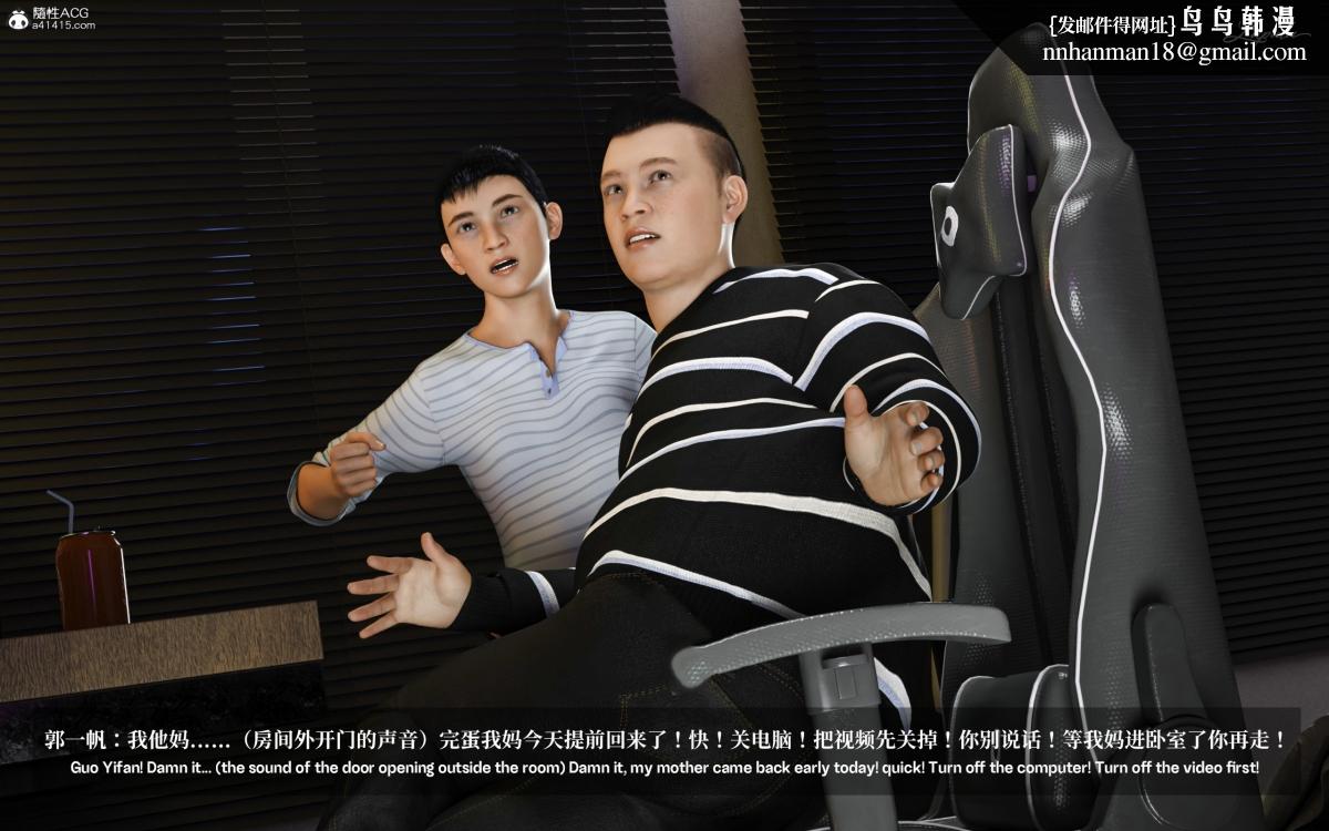 [3D]淫母日记淫母日记-第一话