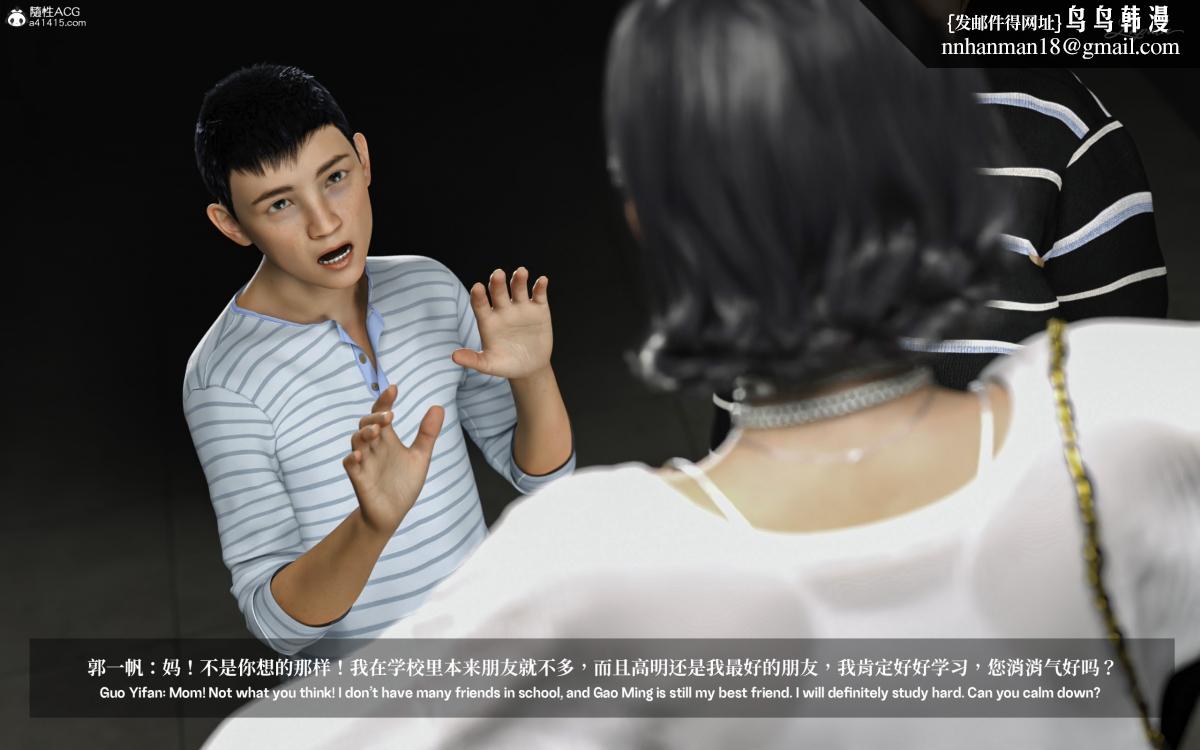[3D]淫母日记 - 淫母日记-第一话31.jpg,[3D]淫母日记 - 淫母日记-第一话31,[3D]淫母日记 - 淫母日记-第一话