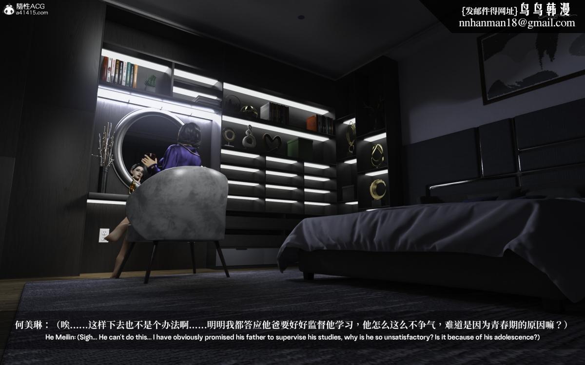 [3D]淫母日记 - 淫母日记-第一话47.jpg,[3D]淫母日记 - 淫母日记-第一话47,[3D]淫母日记 - 淫母日记-第一话