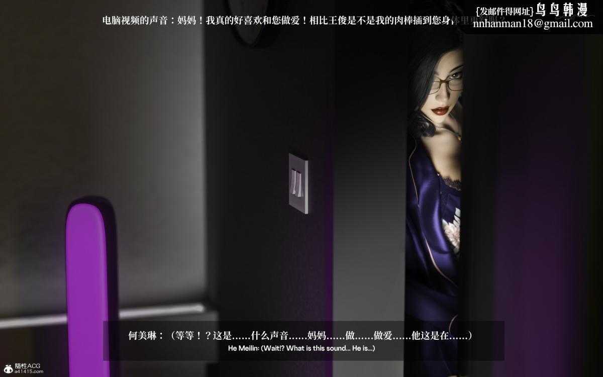 [3D]淫母日记 - 淫母日记-第一话51.jpg,[3D]淫母日记 - 淫母日记-第一话51,[3D]淫母日记 - 淫母日记-第一话