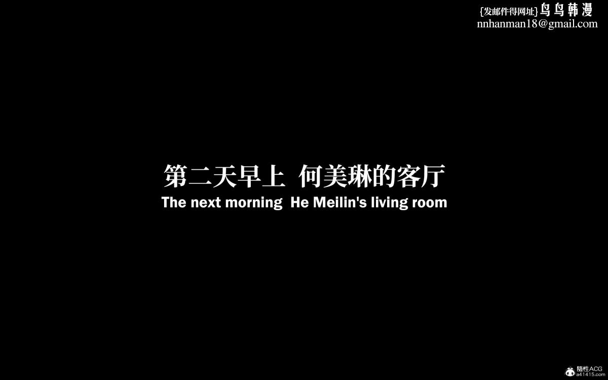 [3D]淫母日记淫母日记-第二话