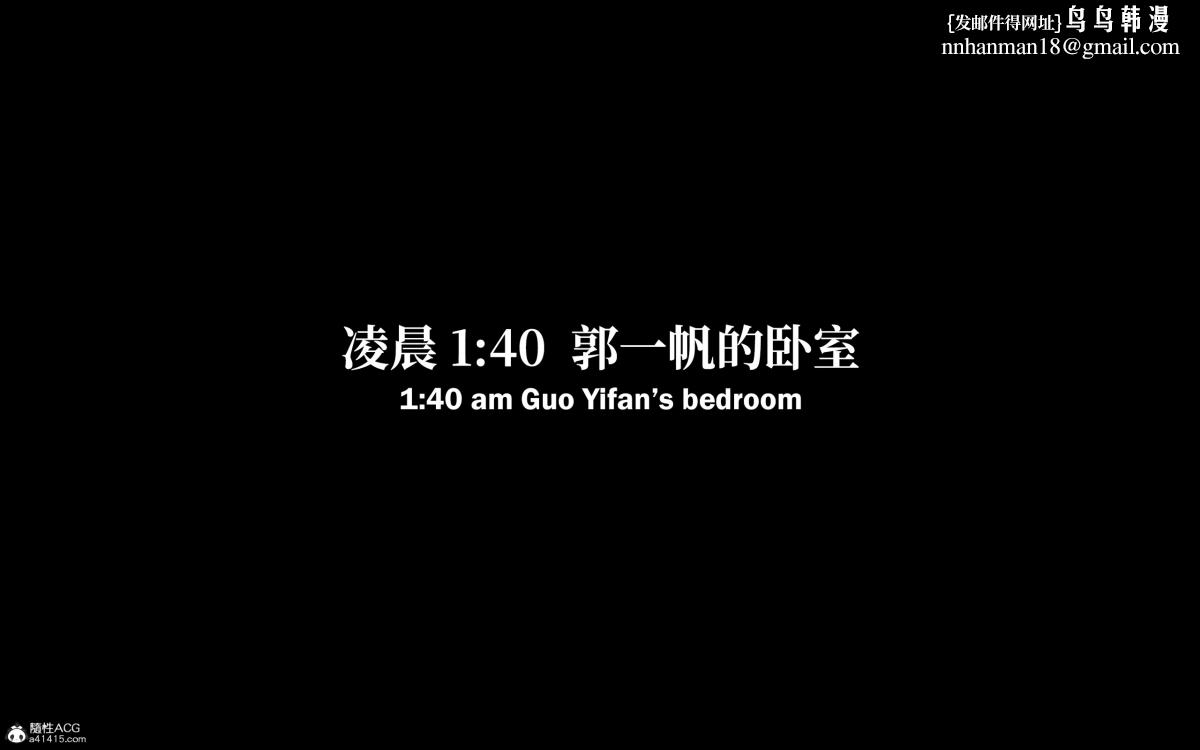 [3D]淫母日记淫母日记-第二话