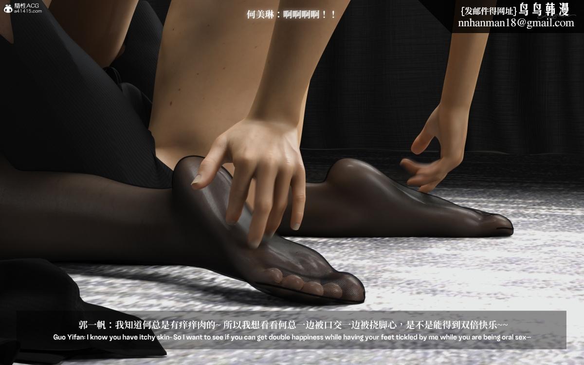 [3D]淫母日记淫母日记-第三话