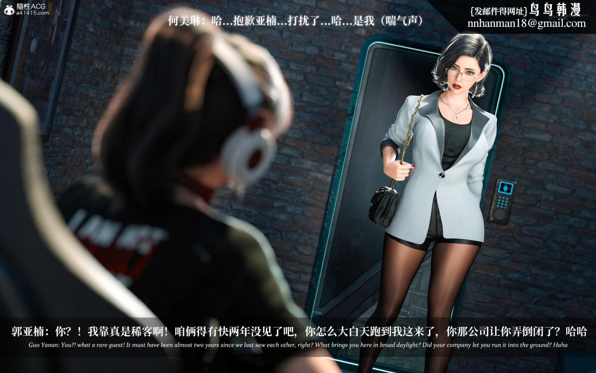 [3D]淫母日记淫母日记第二季-第1话